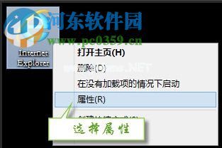 Win7提示无法验证发行者的解决方法