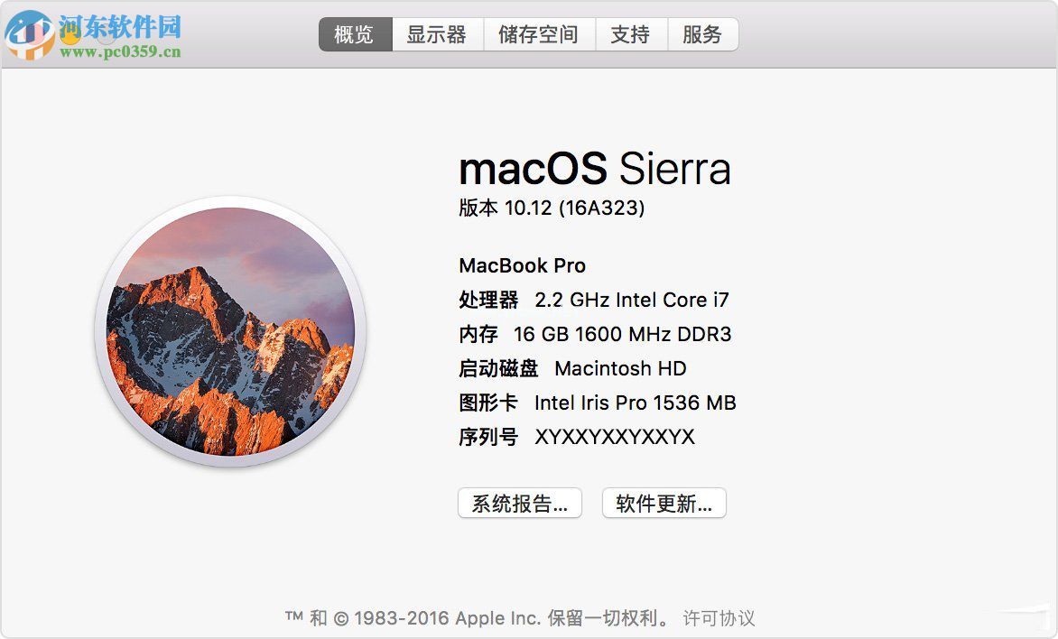 苹果Mac  OS  X查看版本号的方法