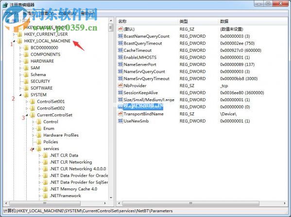 Win7开启445端口的方法