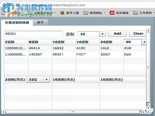 hidpi  mac打开方法