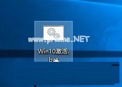 win10教育版激活方法