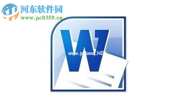 Win10 word安全模式解除的方法