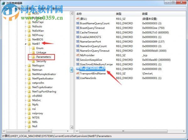 Win7开启445端口的方法