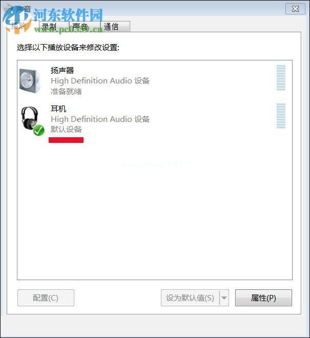 Win7未安装音频设备的解决方法