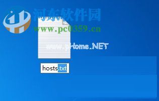 Windows7修改hosts文件屏蔽网站的方法