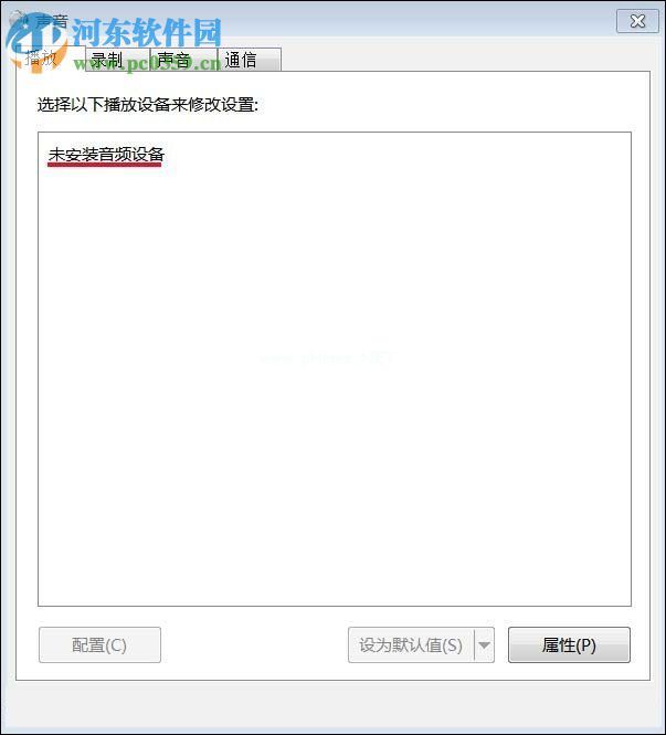 Win7未安装音频设备的解决方法