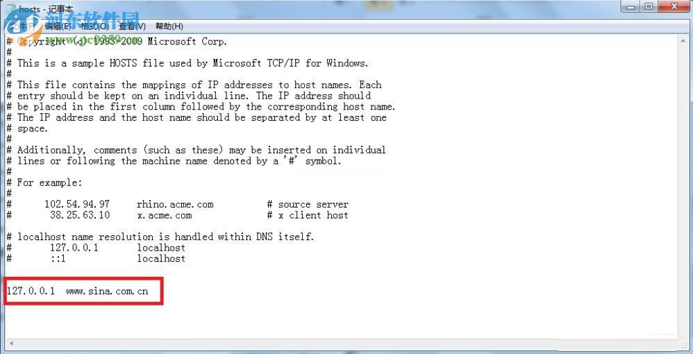 Windows7修改hosts文件屏蔽网站的方法