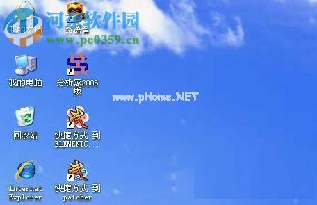 WinXP桌面图标变大的方法