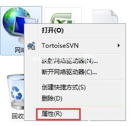 Win7正在获取网络地址 不能上网的解决方法