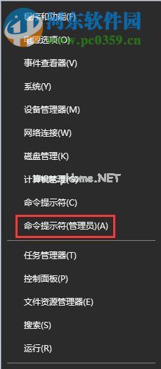 win10无法安装网络打印机的解决方法