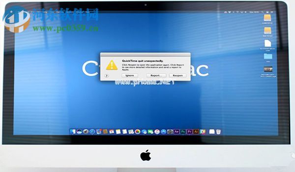 Mac  未保存QuickTime音频文件找回方法