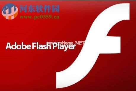 Win10更新flash  player出现点击右键运行的解决方法