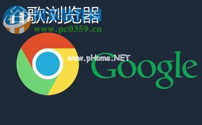 Win10 chrome占用内存太大的解决方法