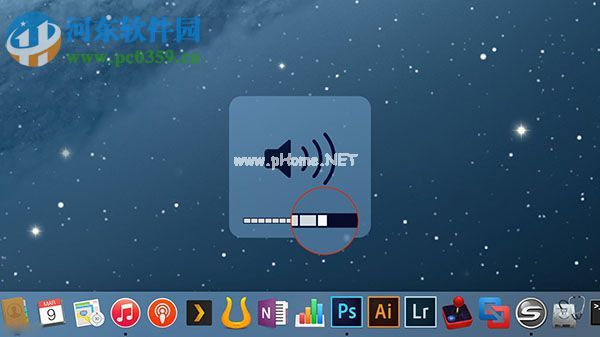 mac音量调节的操作方法