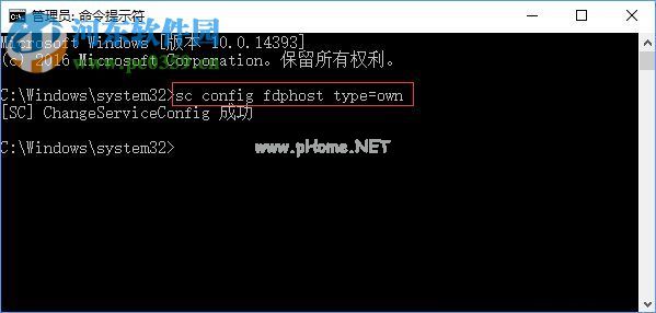 win10无法安装网络打印机的解决方法