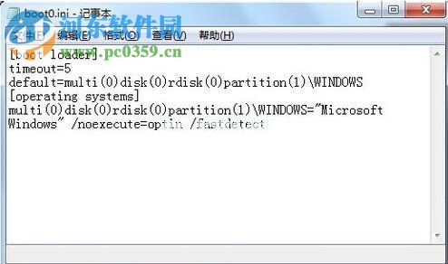 Win7 boot.ini文件修改的方法