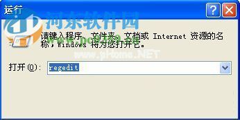 WinXP  gpedit.msc打不开的解决方法