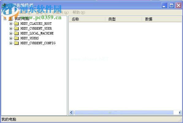 WinXP  gpedit.msc打不开的解决方法