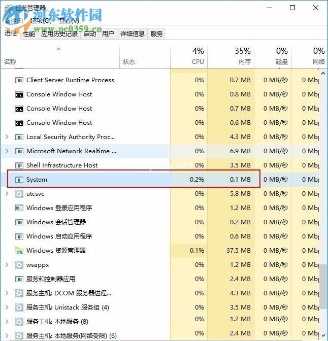 system占用内存高怎么办？Win10系统system占用内存高的解决方法