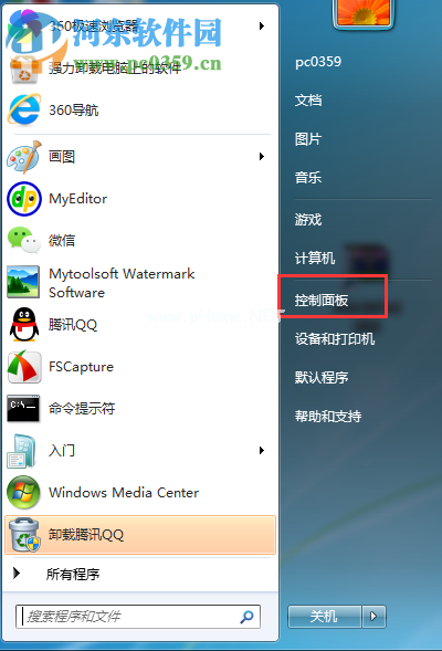 双击文件夹打不开怎么办？Win7双击文件夹打不开的解决方法