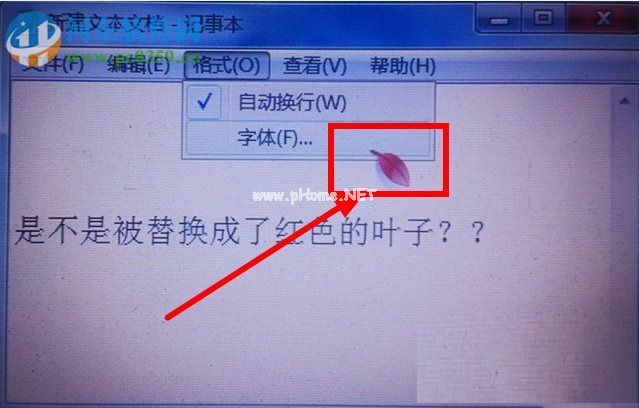 鼠标指针怎么换？Win7更换鼠标指针的方法