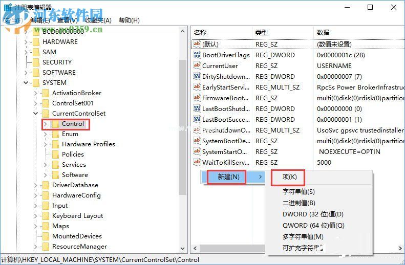 Win10创意者怎么对ReFS  3.2进行分区？ReFS  3.2分区的操作方法