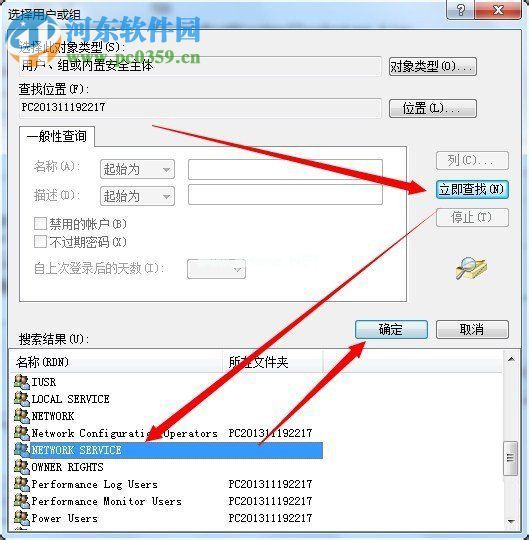 dhcp  client无法启动怎么办？dhcp  client服务启动的方法