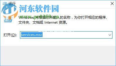 win10怎么关闭索引服务？win10关闭索引服务的方法