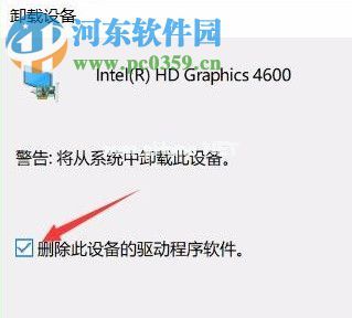 Win10夜灯模式怎么使用？Win10夜灯设置的方法