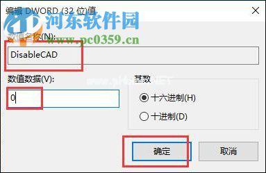 Win10怎么使用Ctrl+Alt+Delete解锁屏幕？