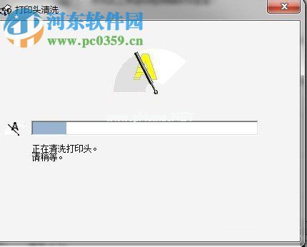 win7清洗打印机喷头的方法