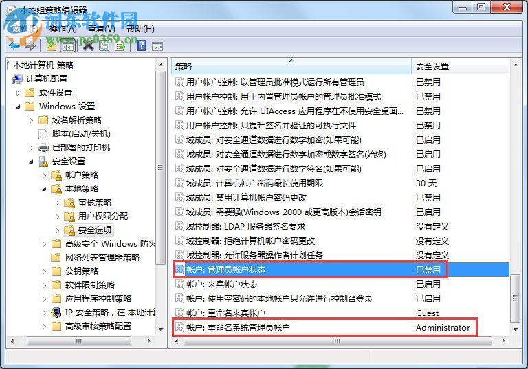 administrator权限怎么弄？administrator权限获取的方法