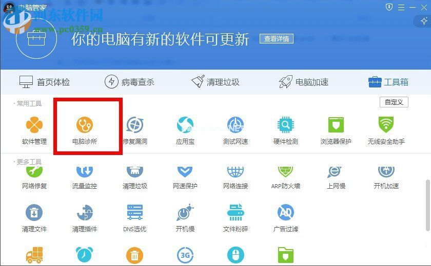 搜索功能不能用怎么办？Win7电脑搜索功能不能用的解决方法