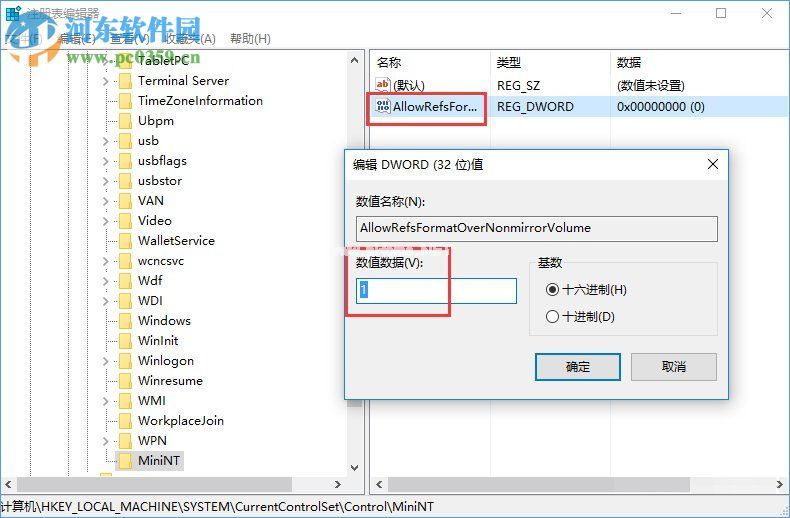 Win10创意者怎么对ReFS  3.2进行分区？ReFS  3.2分区的操作方法