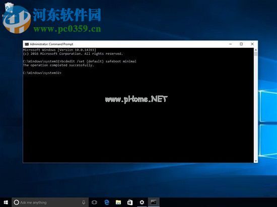 安全模式怎么进？Win10进入安全模式的方法