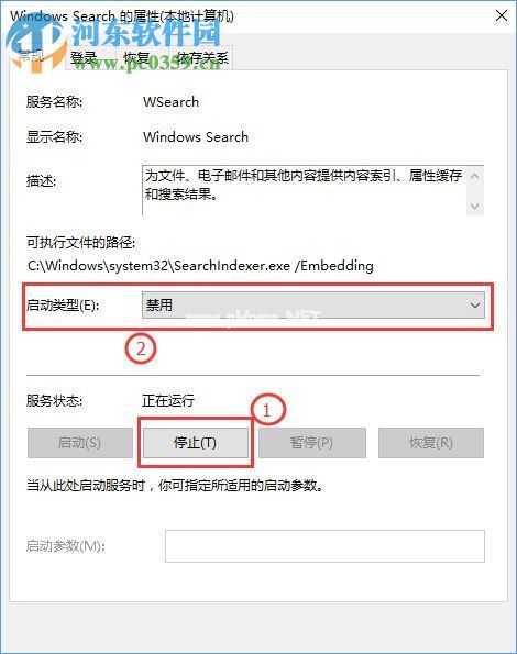 win10怎么关闭索引服务？win10关闭索引服务的方法