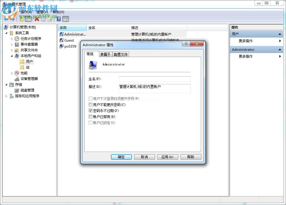 dhcp  client无法启动怎么办？dhcp  client服务启动的方法