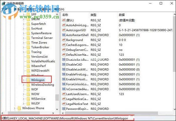 Win10怎么使用Ctrl+Alt+Delete解锁屏幕？