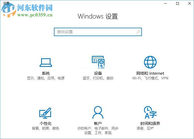 win10创意者更新是什么？win10创意者更新的方法