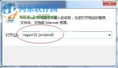 搜索功能不能用怎么办？Win7电脑搜索功能不能用的解决方法