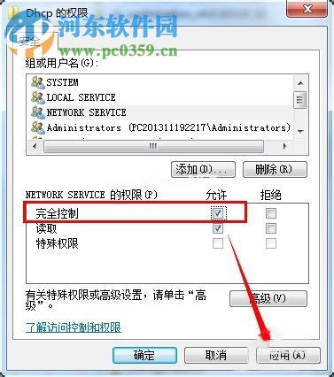 dhcp  client无法启动怎么办？dhcp  client服务启动的方法