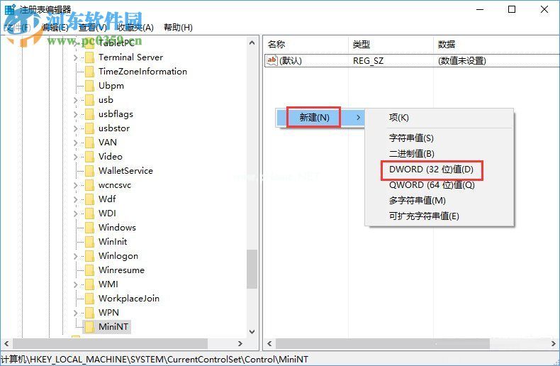 Win10创意者怎么对ReFS  3.2进行分区？ReFS  3.2分区的操作方法