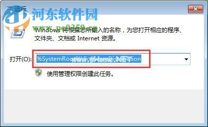 win7 update更新失败怎么办？win7 update更新失败的解决方法