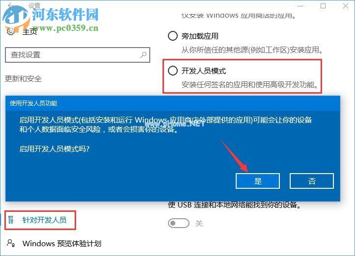 win10不兼容软件怎么办？设置win10兼容软件的方法