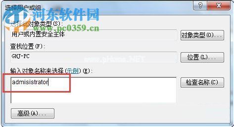 Win7如何修改系统时间？Win7修改系统时间的方法