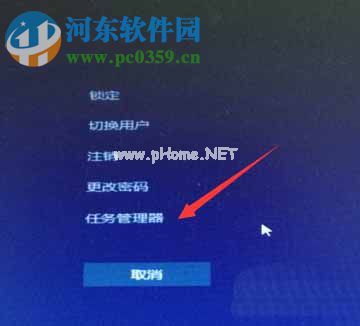 pid号是什么？使用PID号结束进程的方法