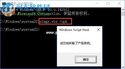 Win10显示连接internet以激活是什么问题？