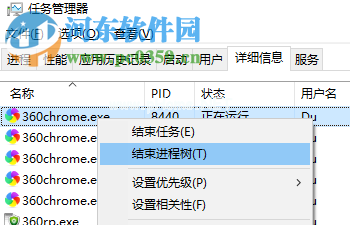 pid号是什么？使用PID号结束进程的方法