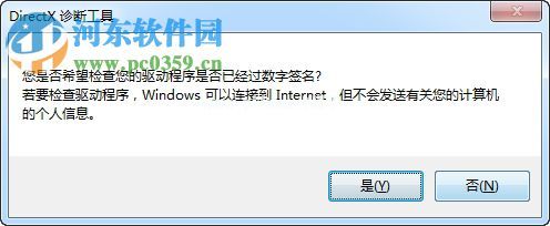 win7重装后没有声音怎么办？win7重装后没有声音的解决方法