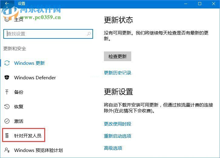 win10不兼容软件怎么办？设置win10兼容软件的方法